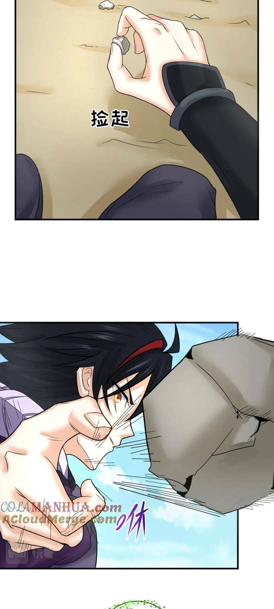 Truyện Tranh Kỷ Nguyên Kỳ Lạ trang 6