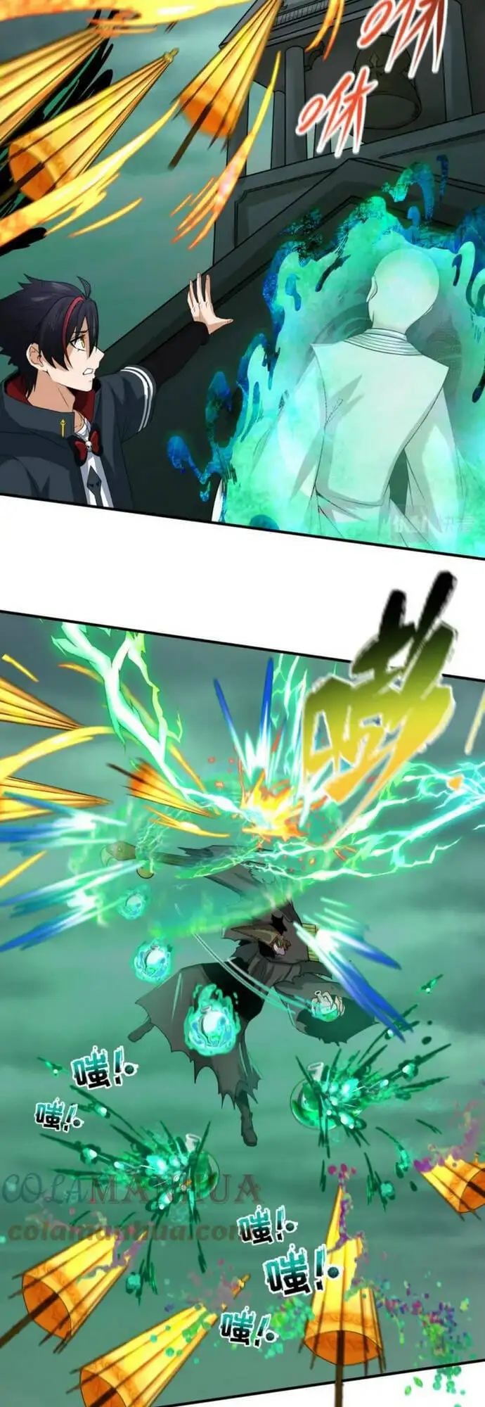 Truyện Tranh Kỷ Nguyên Kỳ Lạ trang 6