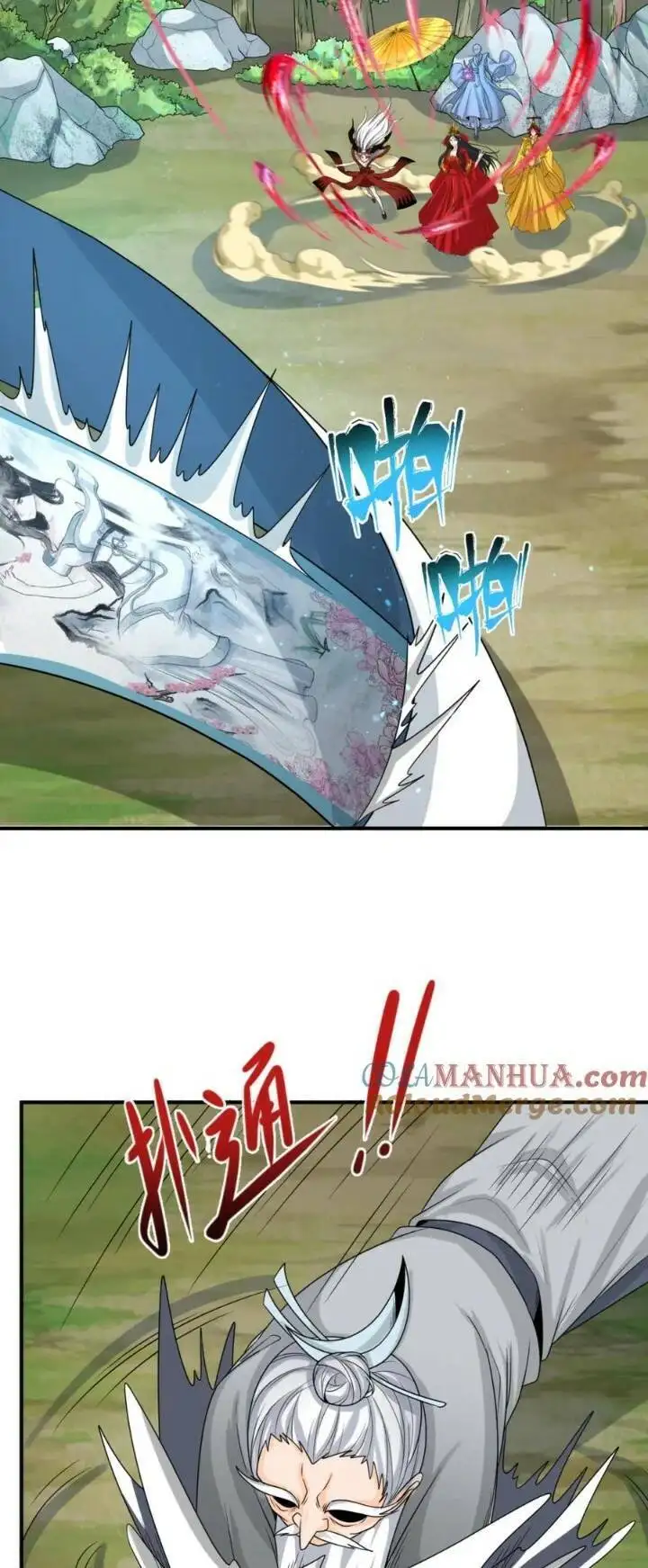 Truyện Tranh Kỷ Nguyên Kỳ Lạ trang 6