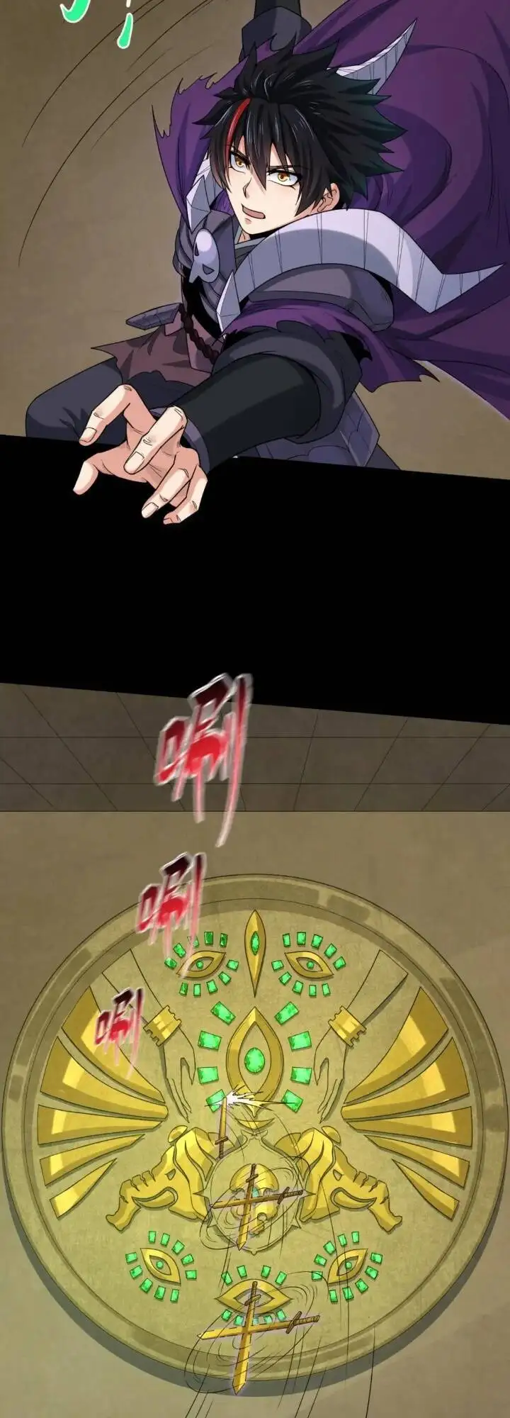 Truyện Tranh Kỷ Nguyên Kỳ Lạ trang 6