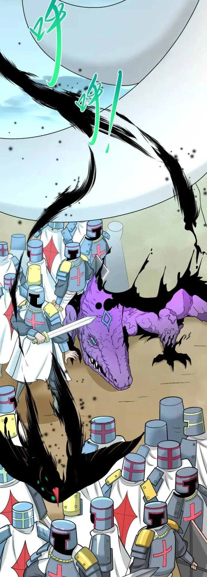 Truyện Tranh Kỷ Nguyên Kỳ Lạ trang 6