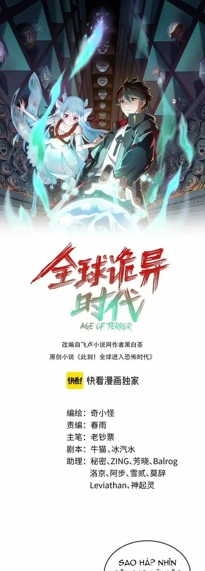 Truyện Tranh Kỷ Nguyên Kỳ Lạ trang 6