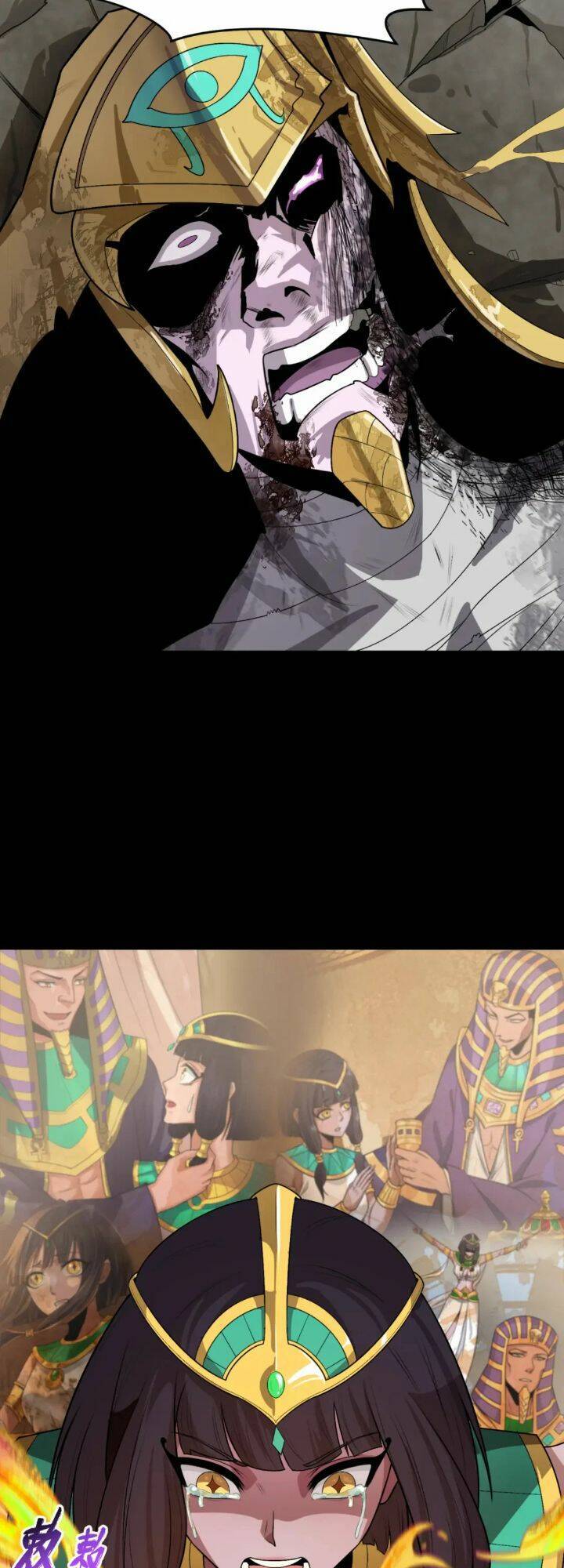 Truyện Tranh Kỷ Nguyên Kỳ Lạ trang 6