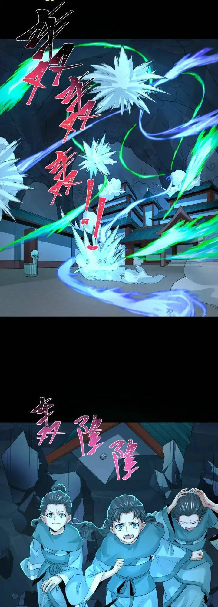 Truyện Tranh Kỷ Nguyên Kỳ Lạ trang 6