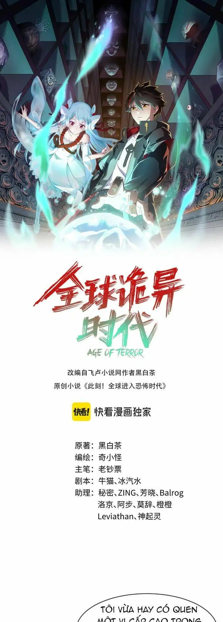 Truyện Tranh Kỷ Nguyên Kỳ Lạ trang 6