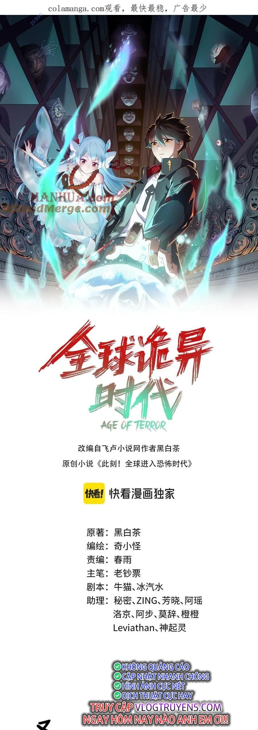 Truyện Tranh Kỷ Nguyên Kỳ Lạ trang 6