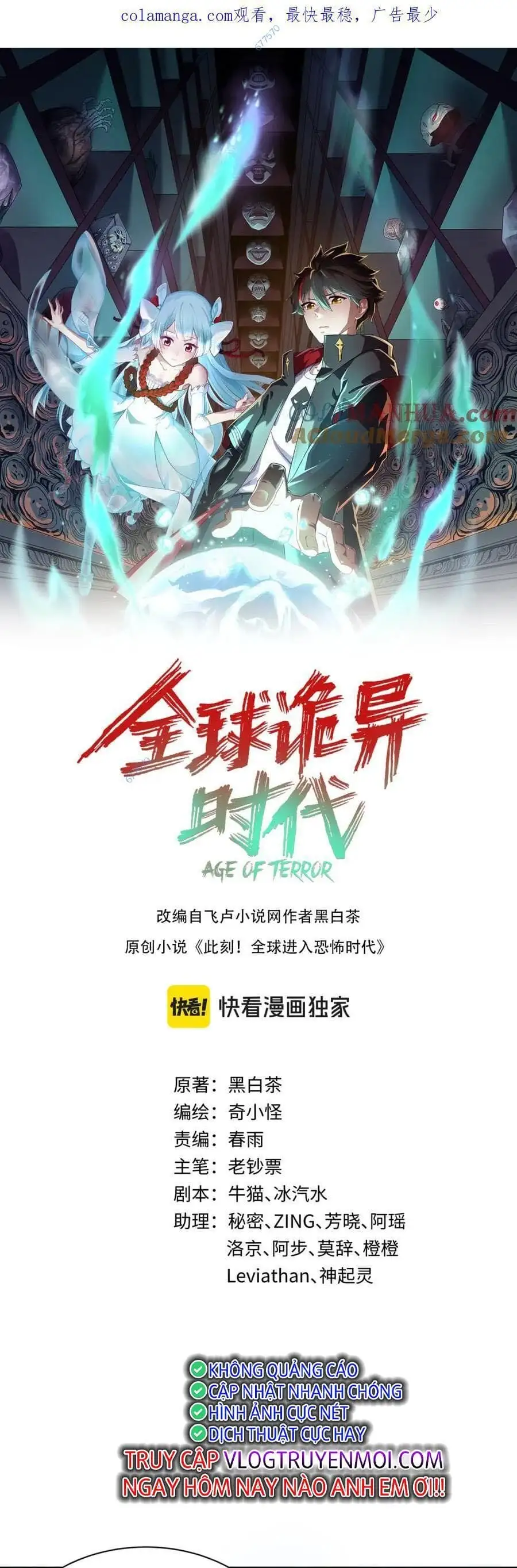 Truyện Tranh Kỷ Nguyên Kỳ Lạ trang 6