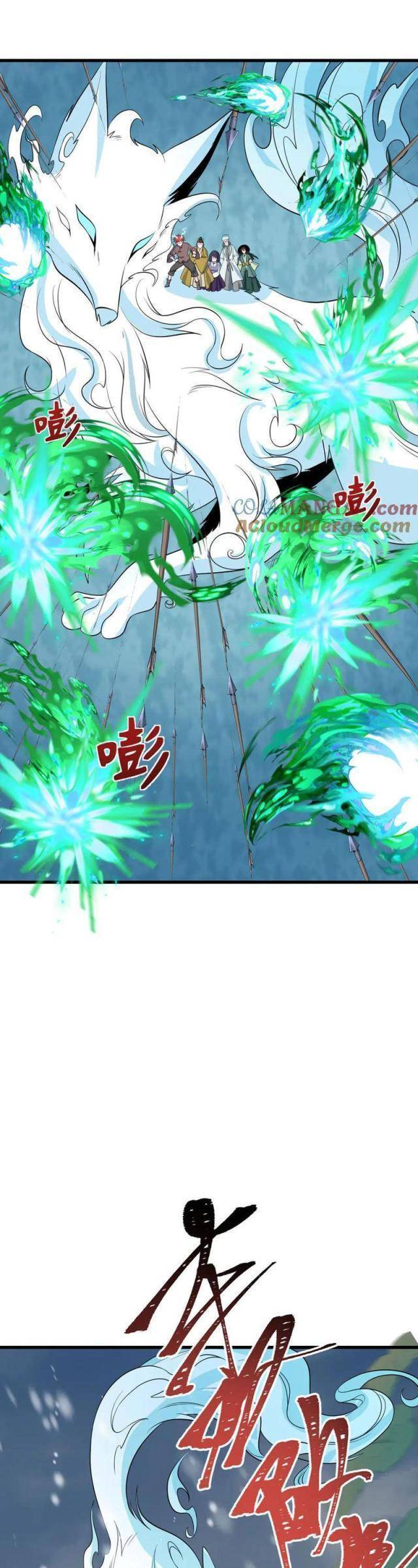 Truyện Tranh Kỷ Nguyên Kỳ Lạ trang 6