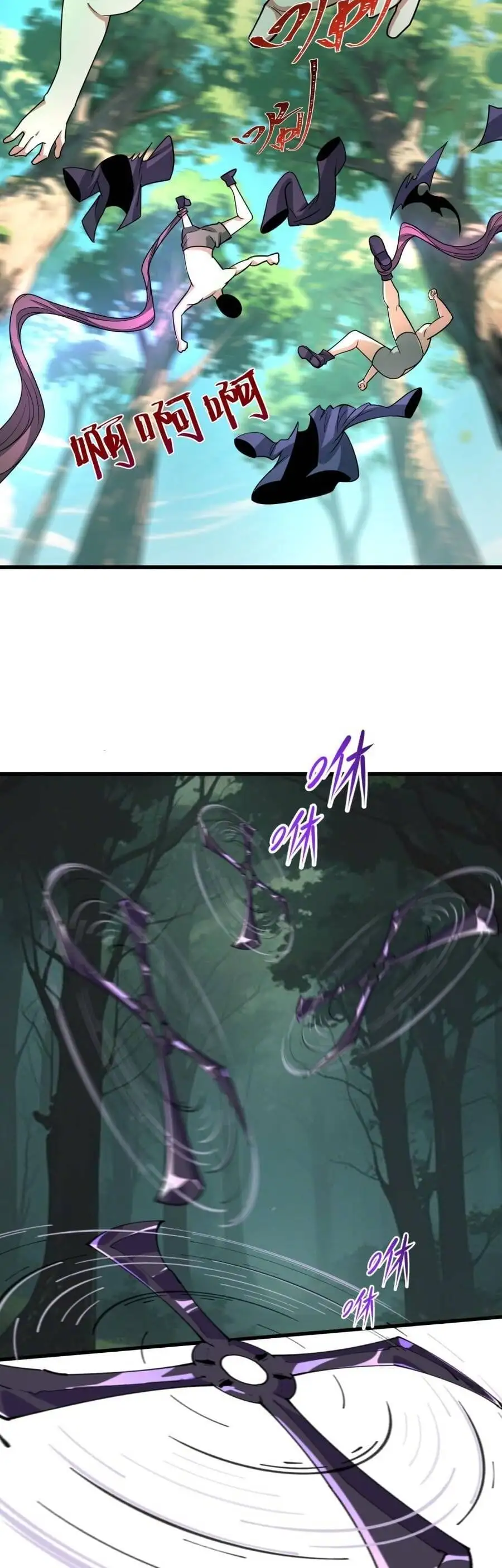 Truyện Tranh Kỷ Nguyên Kỳ Lạ trang 6