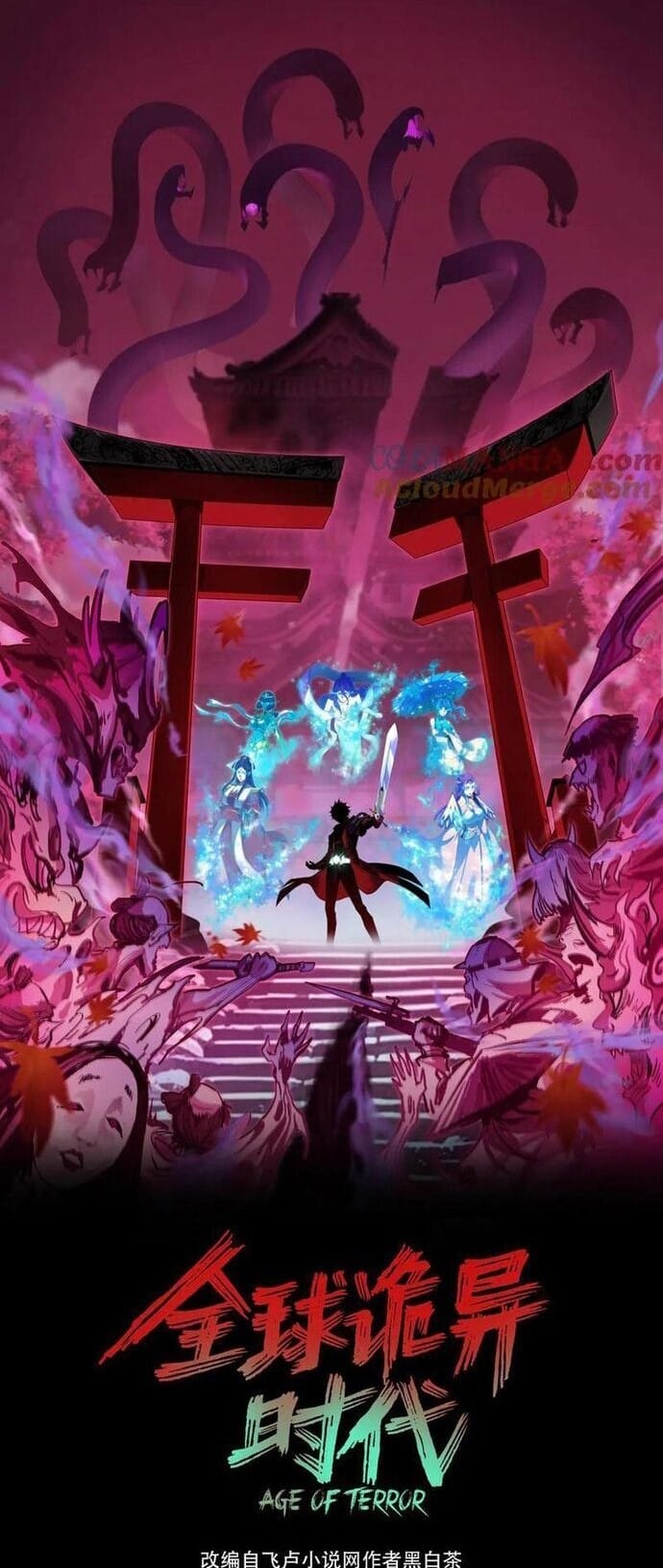 Truyện Tranh Kỷ Nguyên Kỳ Lạ trang 6