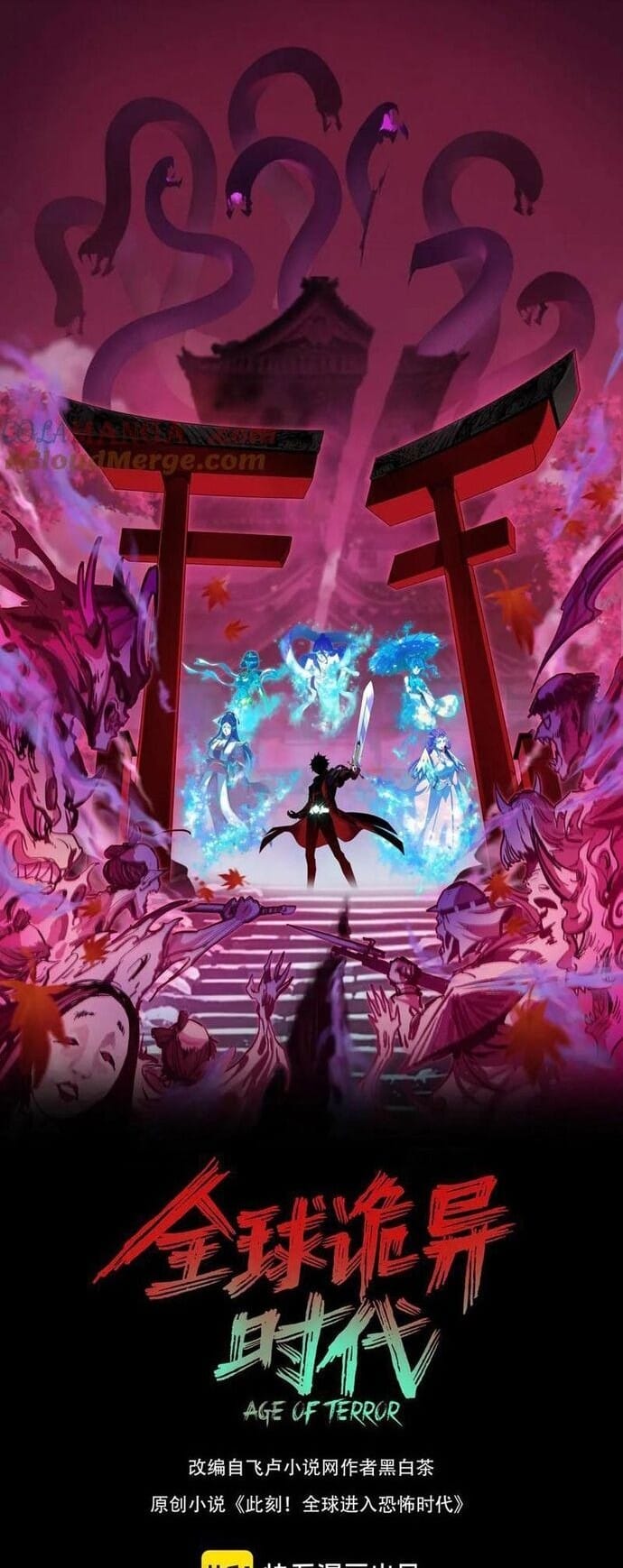 Truyện Tranh Kỷ Nguyên Kỳ Lạ trang 6