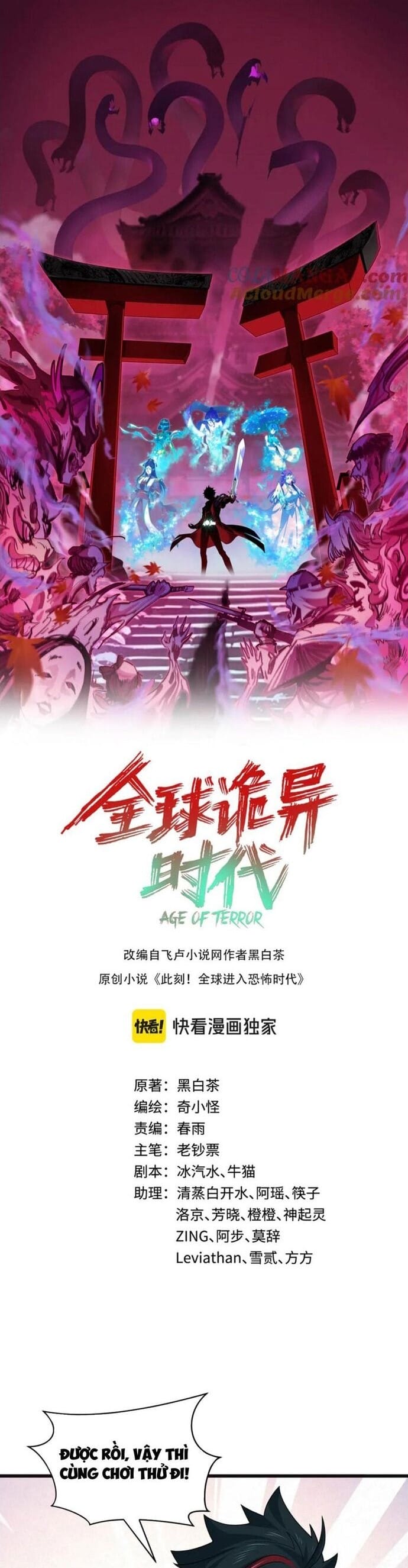 Truyện Tranh Kỷ Nguyên Kỳ Lạ trang 6