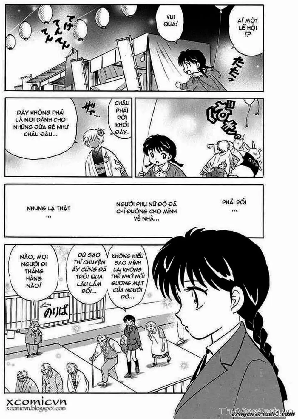 Truyện Tranh Rinne - Cảnh Giới Luân Hồi (Bạn Học Bí Ẩn) trang 4