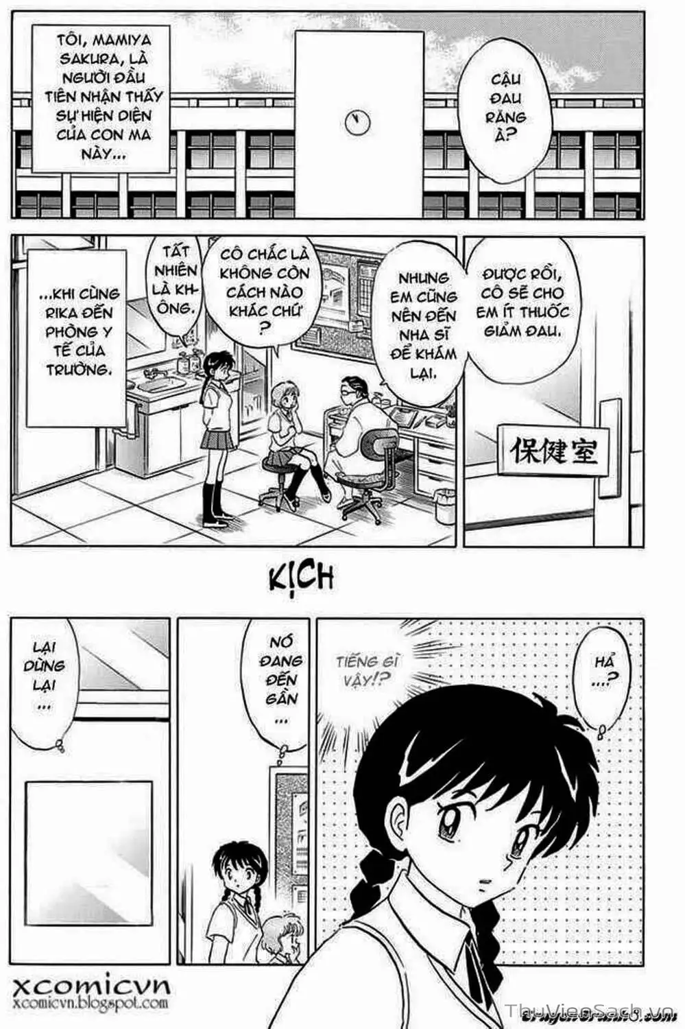 Truyện Tranh Rinne - Cảnh Giới Luân Hồi (Bạn Học Bí Ẩn) trang 4