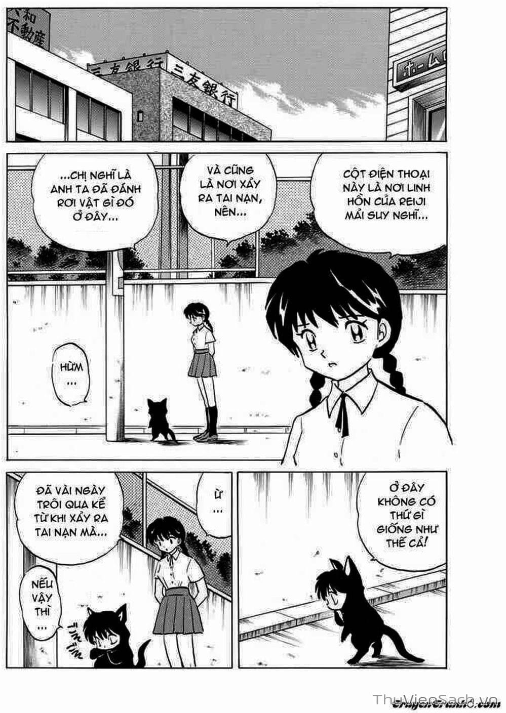 Truyện Tranh Rinne - Cảnh Giới Luân Hồi (Bạn Học Bí Ẩn) trang 4