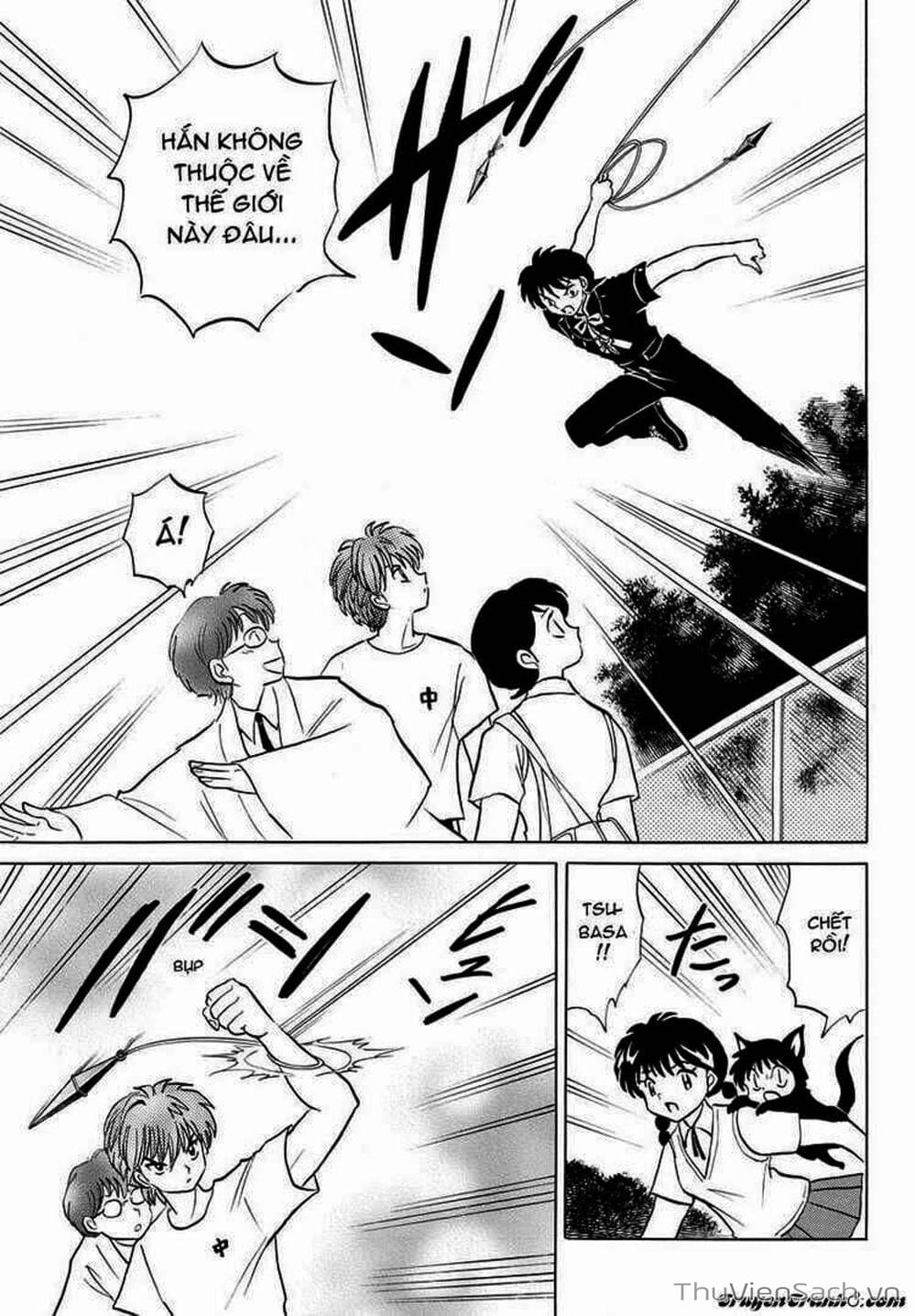 Truyện Tranh Rinne - Cảnh Giới Luân Hồi (Bạn Học Bí Ẩn) trang 4