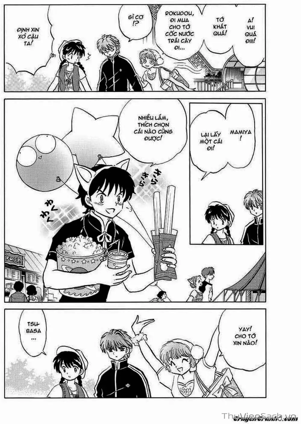 Truyện Tranh Rinne - Cảnh Giới Luân Hồi (Bạn Học Bí Ẩn) trang 4