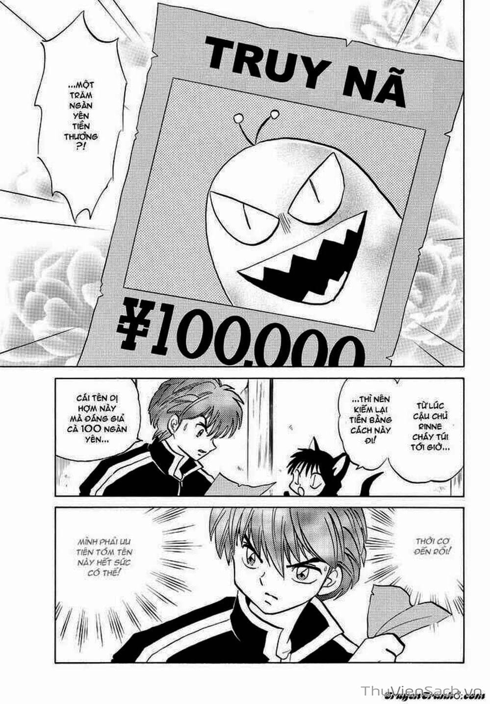 Truyện Tranh Rinne - Cảnh Giới Luân Hồi (Bạn Học Bí Ẩn) trang 4