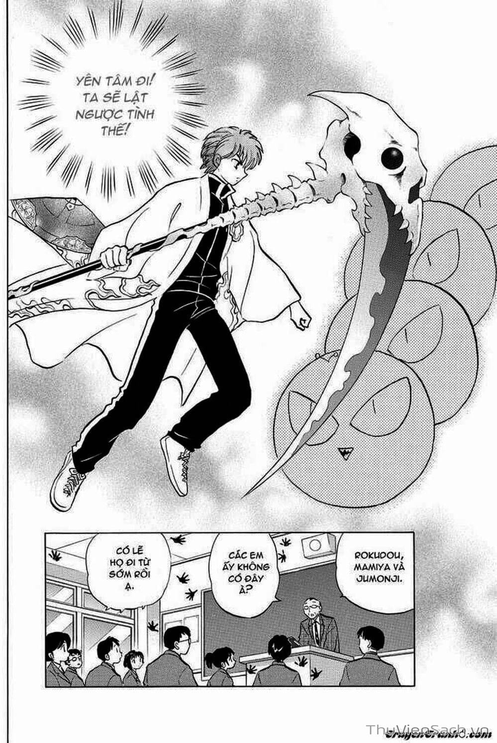 Truyện Tranh Rinne - Cảnh Giới Luân Hồi (Bạn Học Bí Ẩn) trang 4