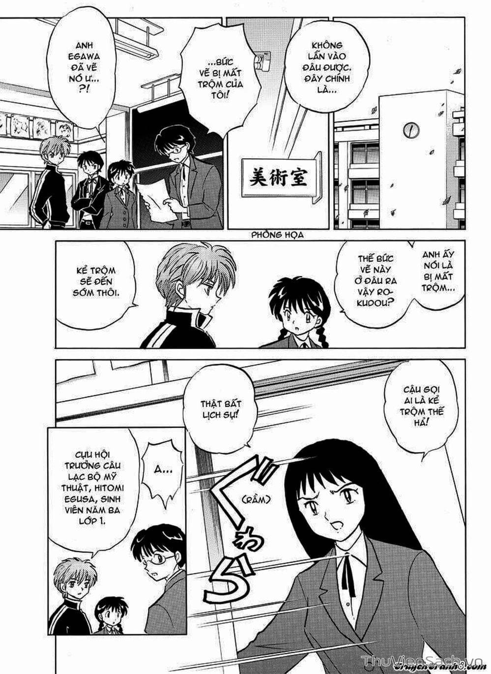 Truyện Tranh Rinne - Cảnh Giới Luân Hồi (Bạn Học Bí Ẩn) trang 4