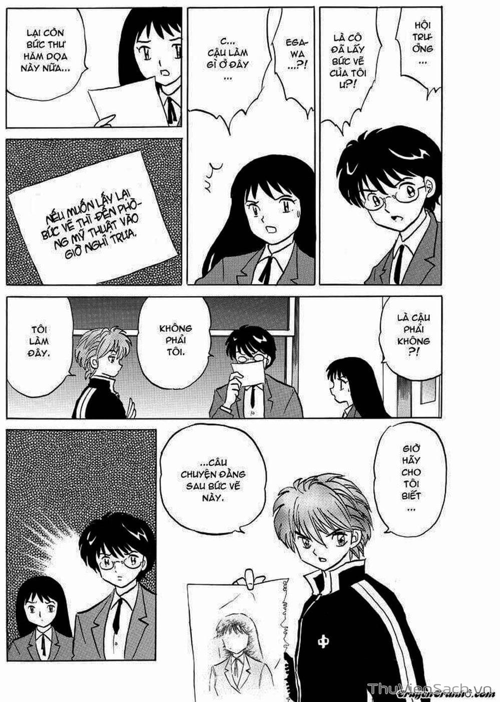Truyện Tranh Rinne - Cảnh Giới Luân Hồi (Bạn Học Bí Ẩn) trang 4