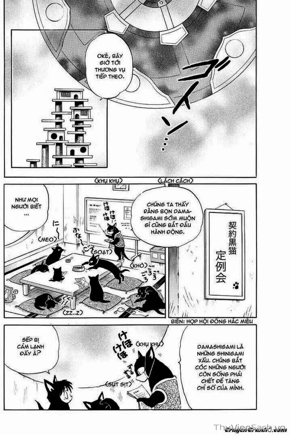 Truyện Tranh Rinne - Cảnh Giới Luân Hồi (Bạn Học Bí Ẩn) trang 4