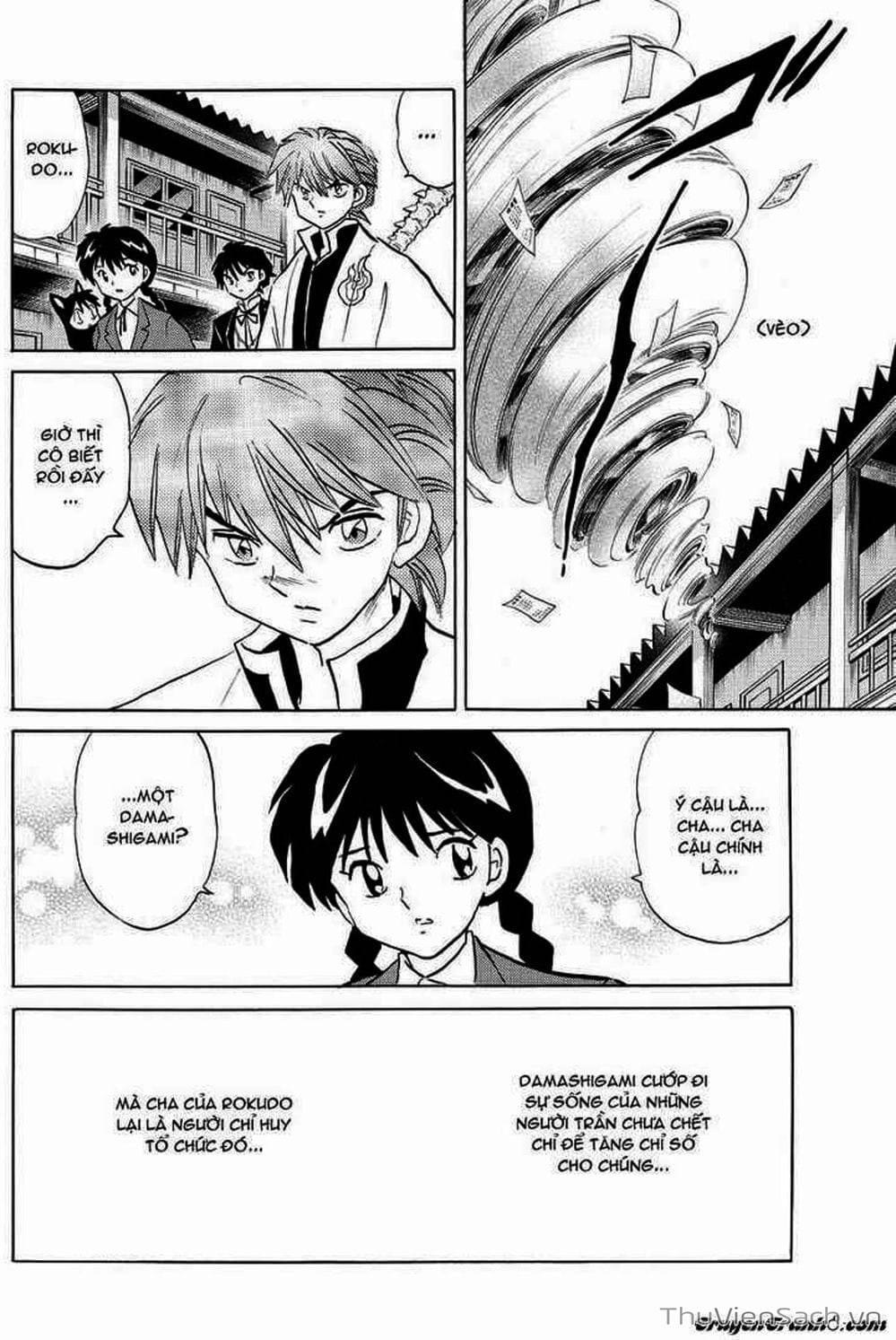 Truyện Tranh Rinne - Cảnh Giới Luân Hồi (Bạn Học Bí Ẩn) trang 4