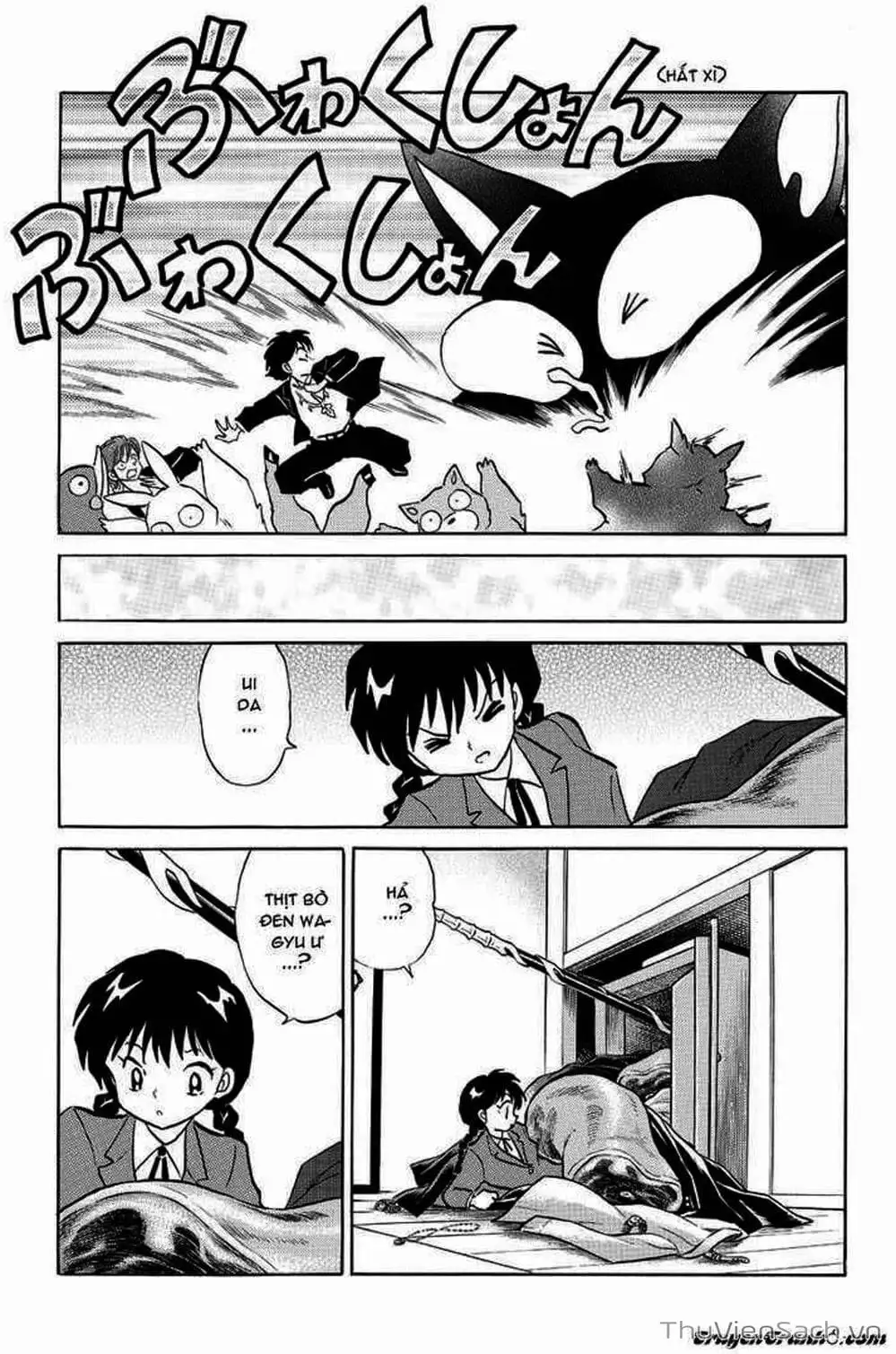 Truyện Tranh Rinne - Cảnh Giới Luân Hồi (Bạn Học Bí Ẩn) trang 4