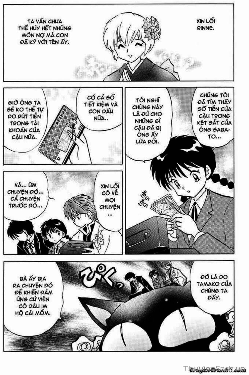 Truyện Tranh Rinne - Cảnh Giới Luân Hồi (Bạn Học Bí Ẩn) trang 4