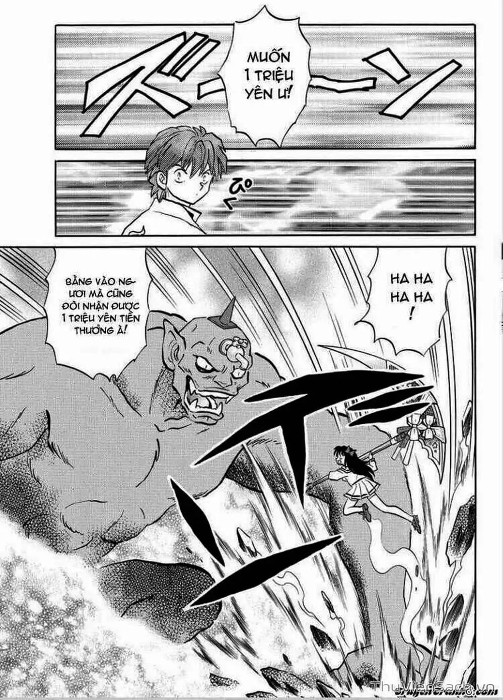 Truyện Tranh Rinne - Cảnh Giới Luân Hồi (Bạn Học Bí Ẩn) trang 4