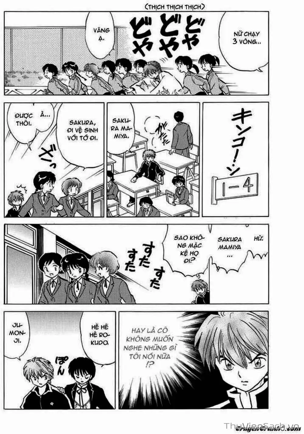 Truyện Tranh Rinne - Cảnh Giới Luân Hồi (Bạn Học Bí Ẩn) trang 4