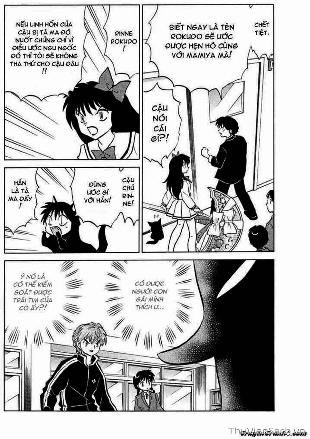 Truyện Tranh Rinne - Cảnh Giới Luân Hồi (Bạn Học Bí Ẩn) trang 4