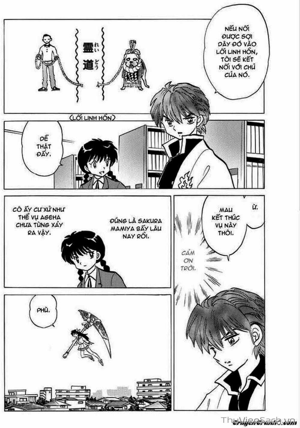Truyện Tranh Rinne - Cảnh Giới Luân Hồi (Bạn Học Bí Ẩn) trang 4