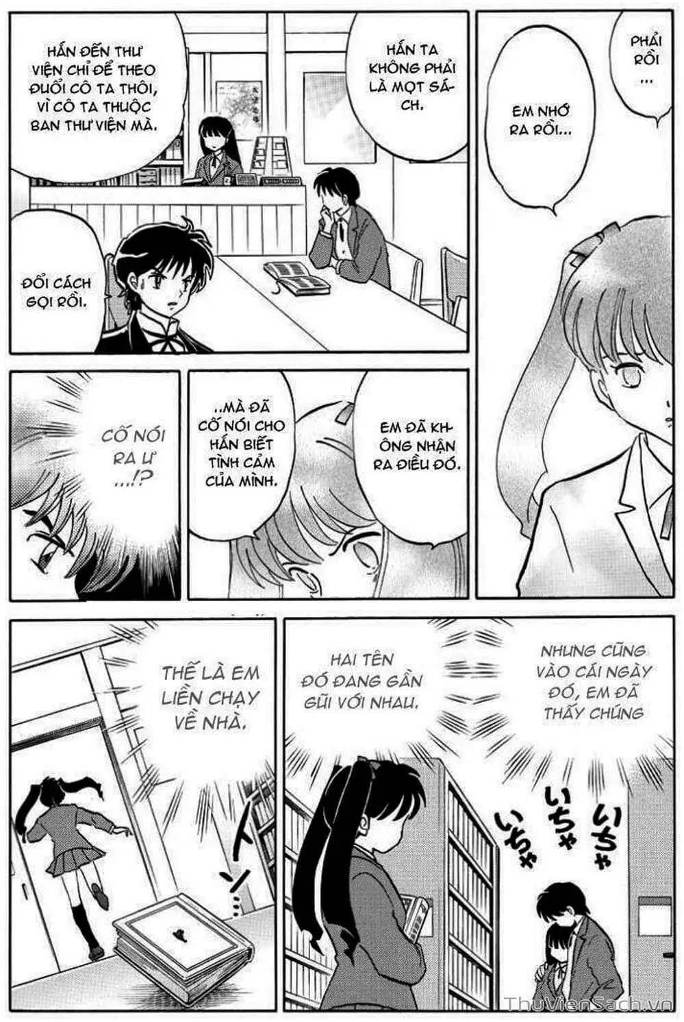 Truyện Tranh Rinne - Cảnh Giới Luân Hồi (Bạn Học Bí Ẩn) trang 4