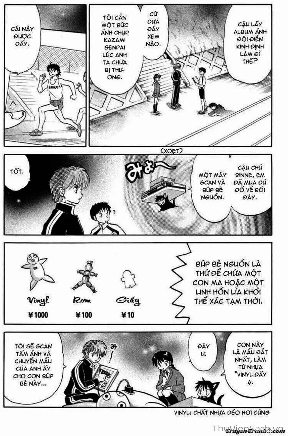 Truyện Tranh Rinne - Cảnh Giới Luân Hồi (Bạn Học Bí Ẩn) trang 4