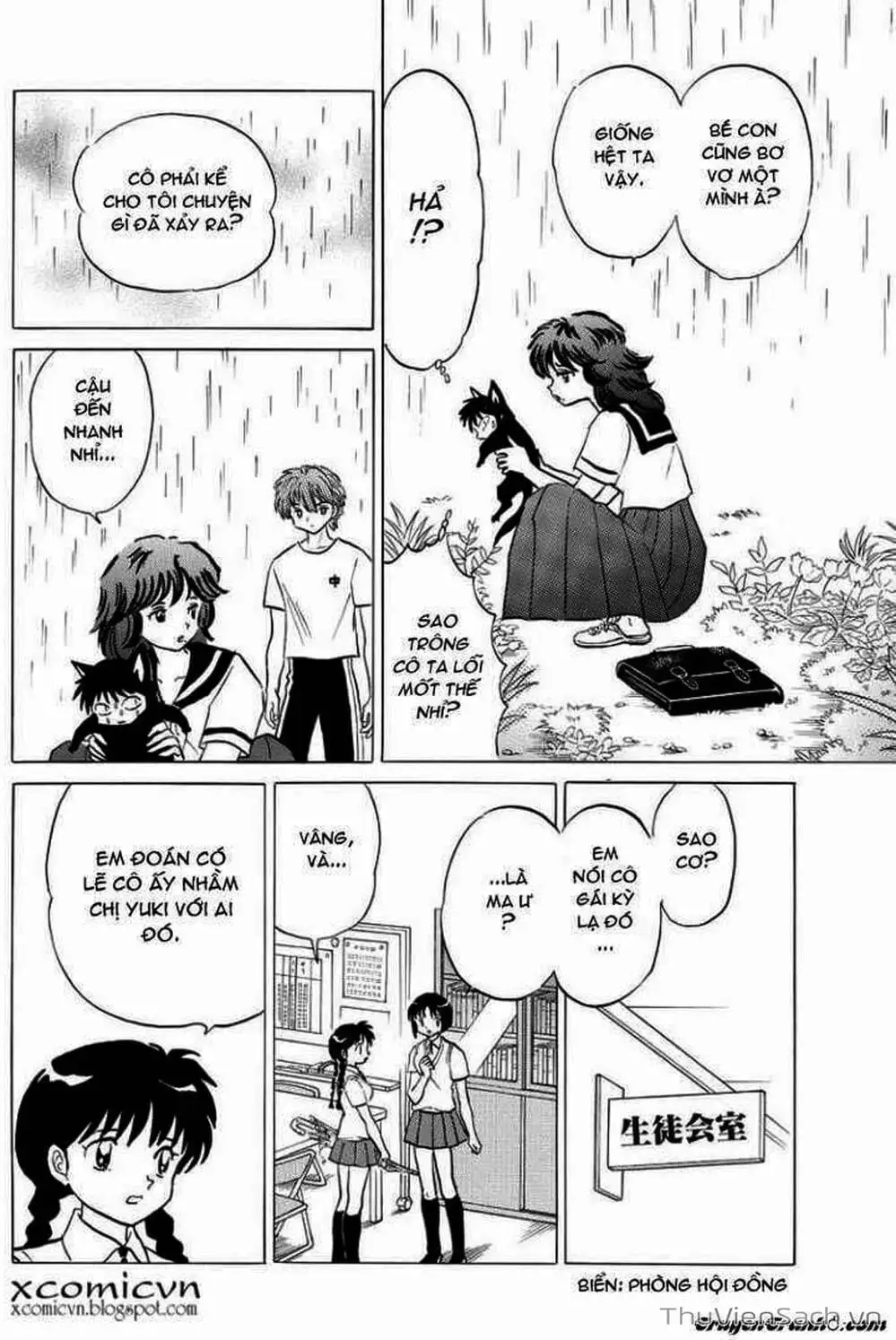 Truyện Tranh Rinne - Cảnh Giới Luân Hồi (Bạn Học Bí Ẩn) trang 4