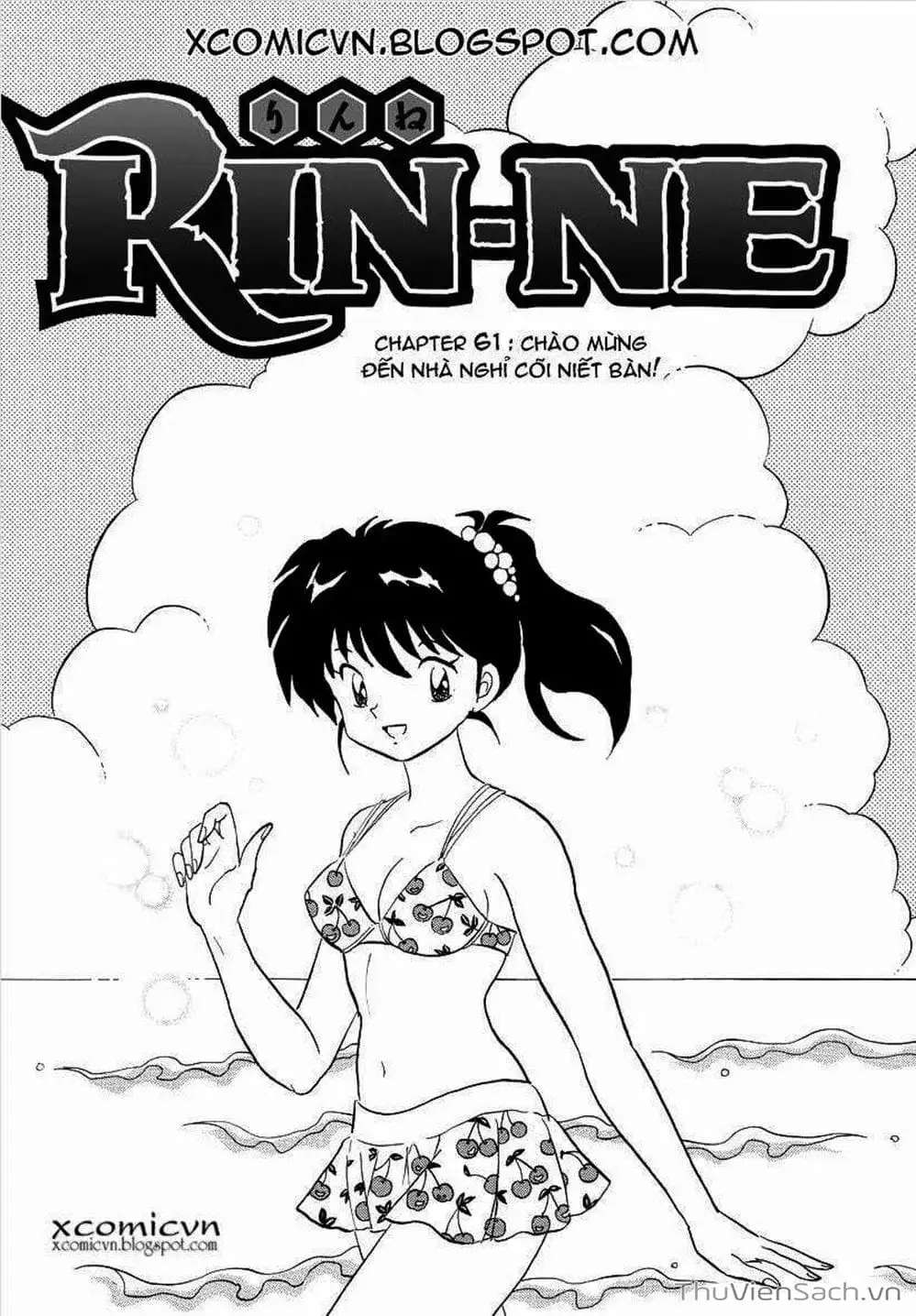 Truyện Tranh Rinne - Cảnh Giới Luân Hồi (Bạn Học Bí Ẩn) trang 4