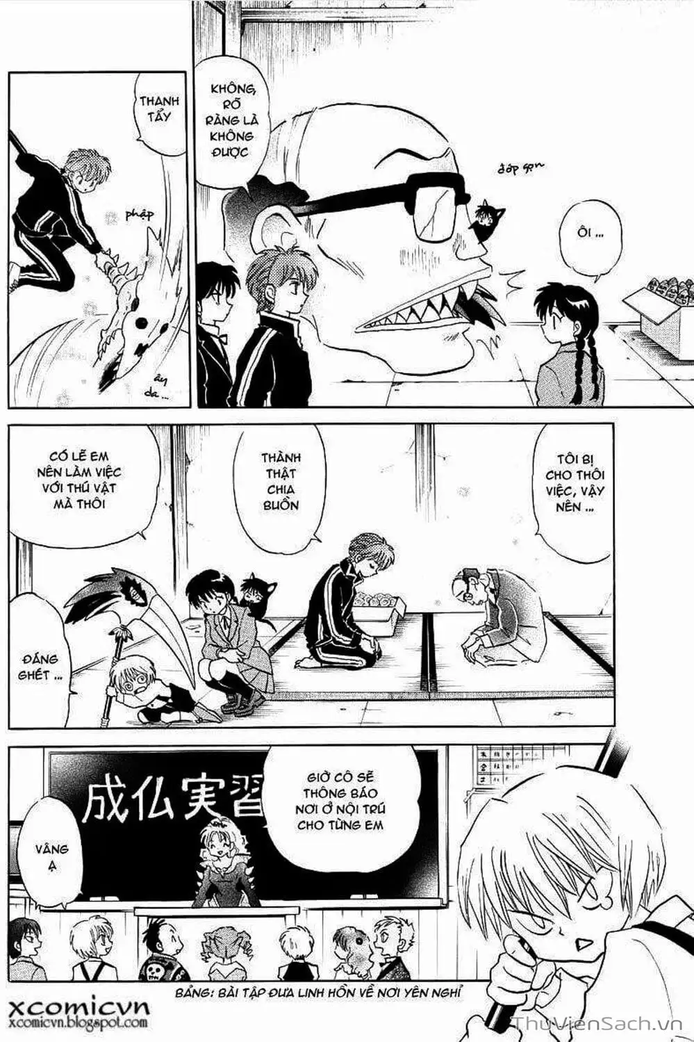Truyện Tranh Rinne - Cảnh Giới Luân Hồi (Bạn Học Bí Ẩn) trang 4