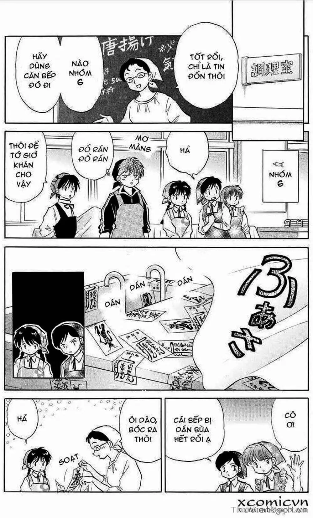 Truyện Tranh Rinne - Cảnh Giới Luân Hồi (Bạn Học Bí Ẩn) trang 4