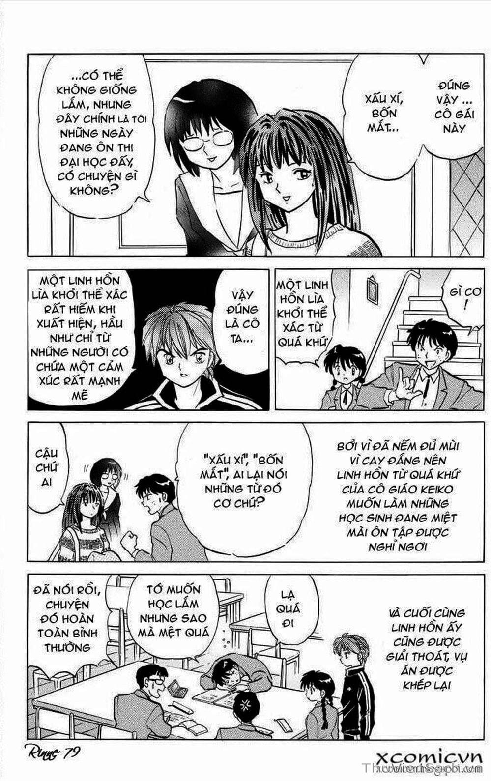 Truyện Tranh Rinne - Cảnh Giới Luân Hồi (Bạn Học Bí Ẩn) trang 4
