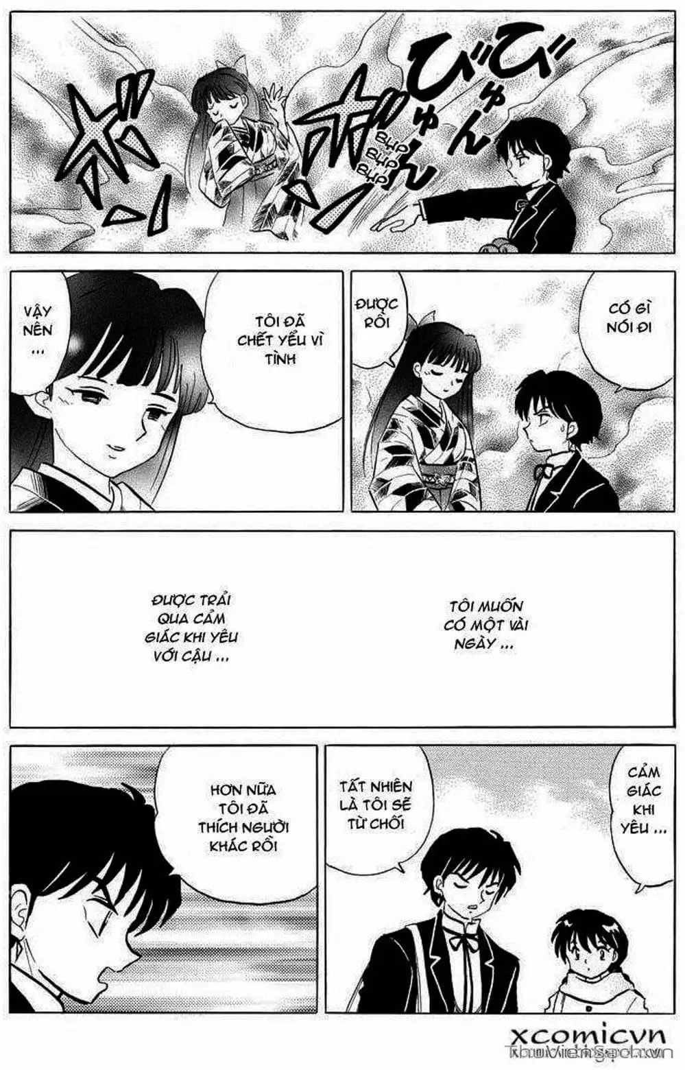 Truyện Tranh Rinne - Cảnh Giới Luân Hồi (Bạn Học Bí Ẩn) trang 4