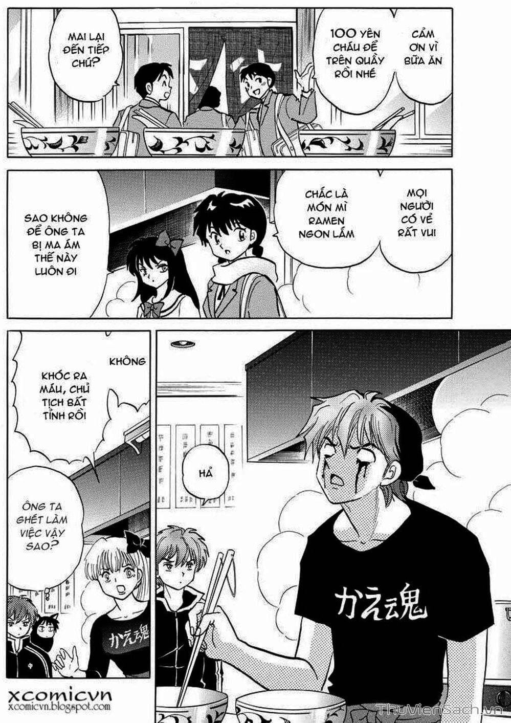 Truyện Tranh Rinne - Cảnh Giới Luân Hồi (Bạn Học Bí Ẩn) trang 4