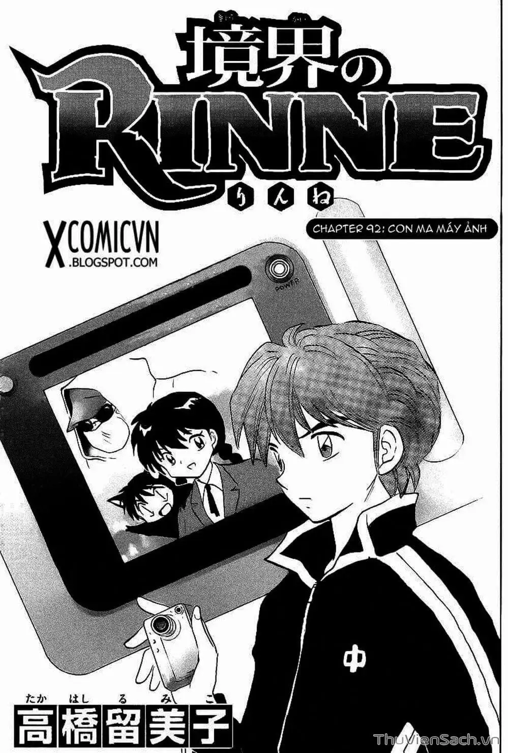Truyện Tranh Rinne - Cảnh Giới Luân Hồi (Bạn Học Bí Ẩn) trang 4