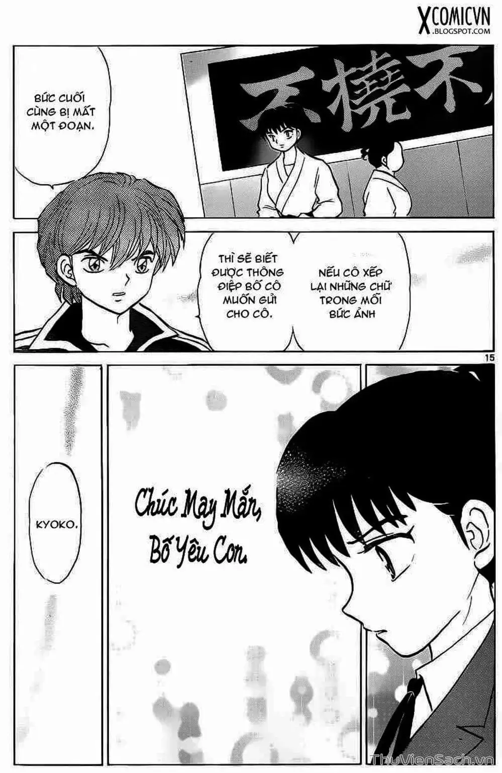 Truyện Tranh Rinne - Cảnh Giới Luân Hồi (Bạn Học Bí Ẩn) trang 4