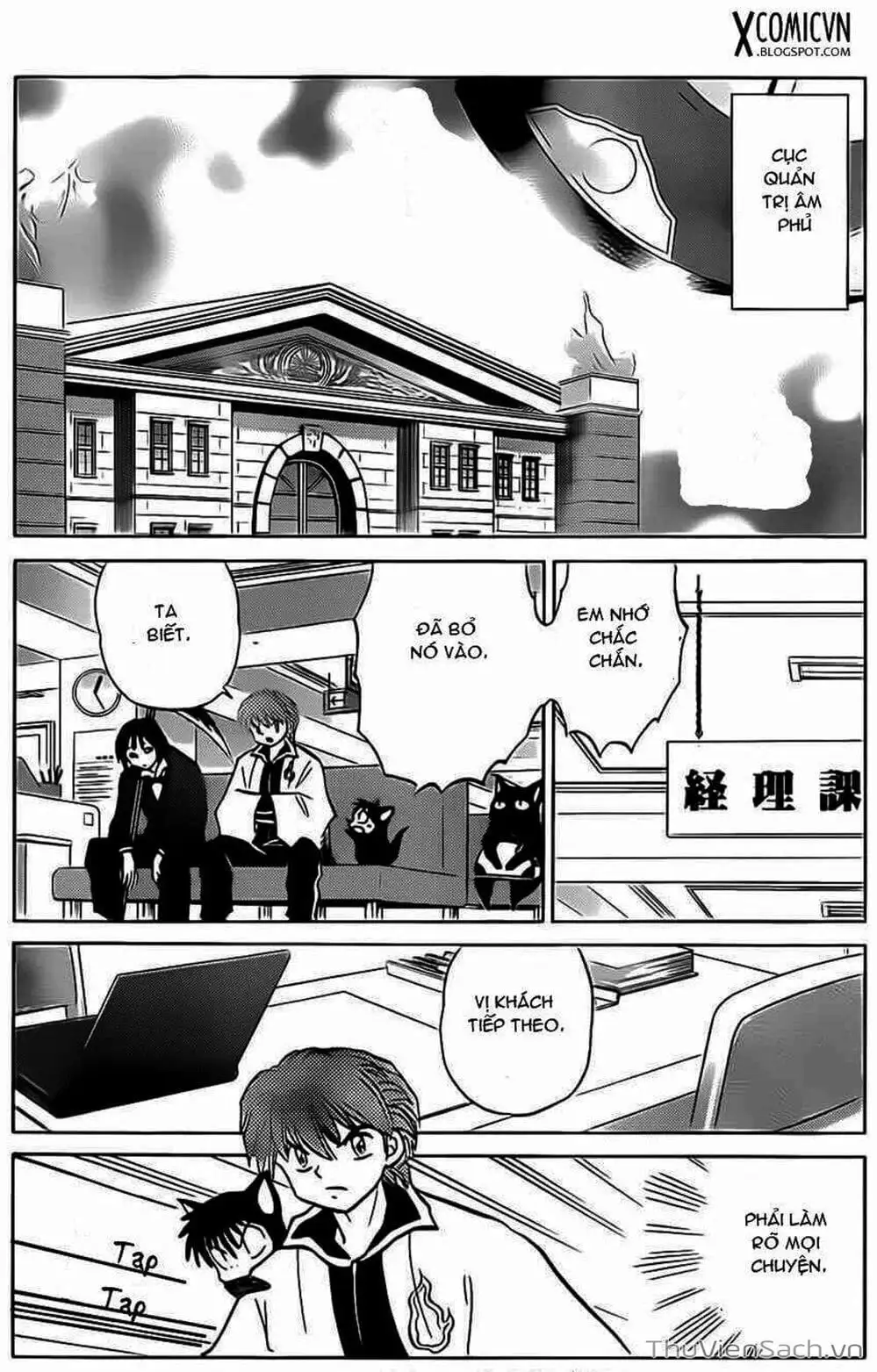 Truyện Tranh Rinne - Cảnh Giới Luân Hồi (Bạn Học Bí Ẩn) trang 4