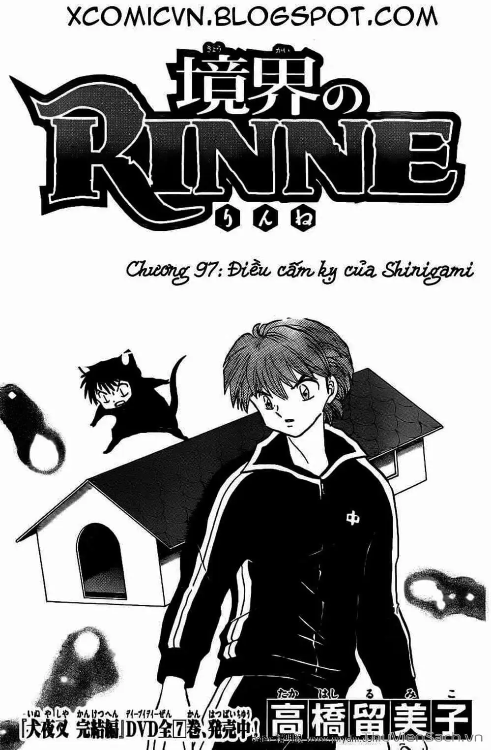 Truyện Tranh Rinne - Cảnh Giới Luân Hồi (Bạn Học Bí Ẩn) trang 4