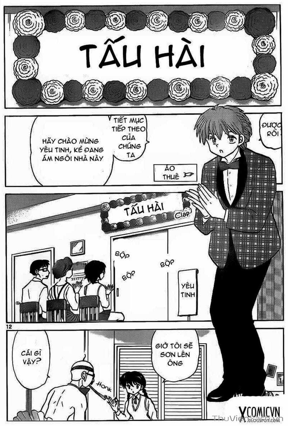 Truyện Tranh Rinne - Cảnh Giới Luân Hồi (Bạn Học Bí Ẩn) trang 4