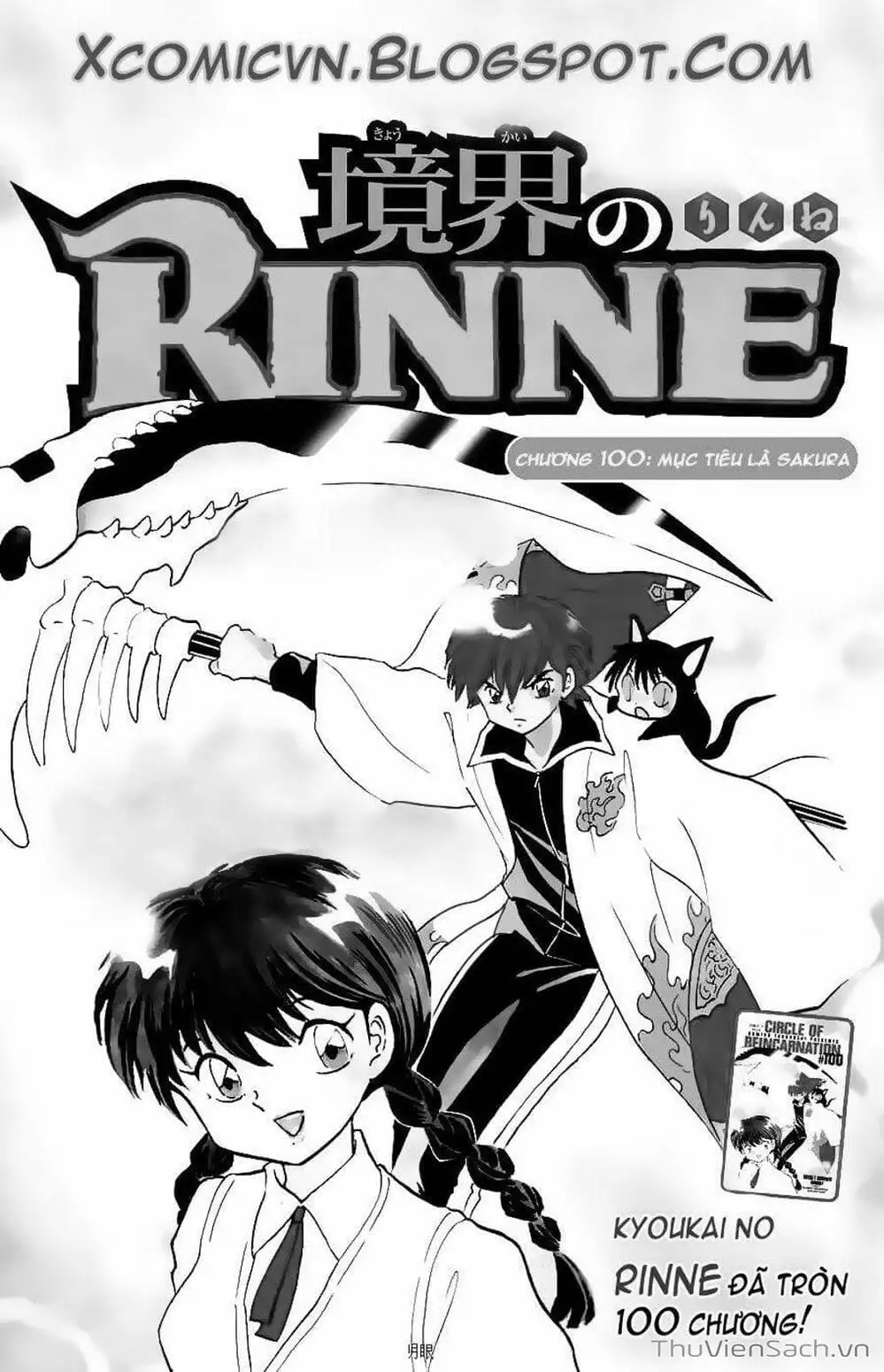 Truyện Tranh Rinne - Cảnh Giới Luân Hồi (Bạn Học Bí Ẩn) trang 4