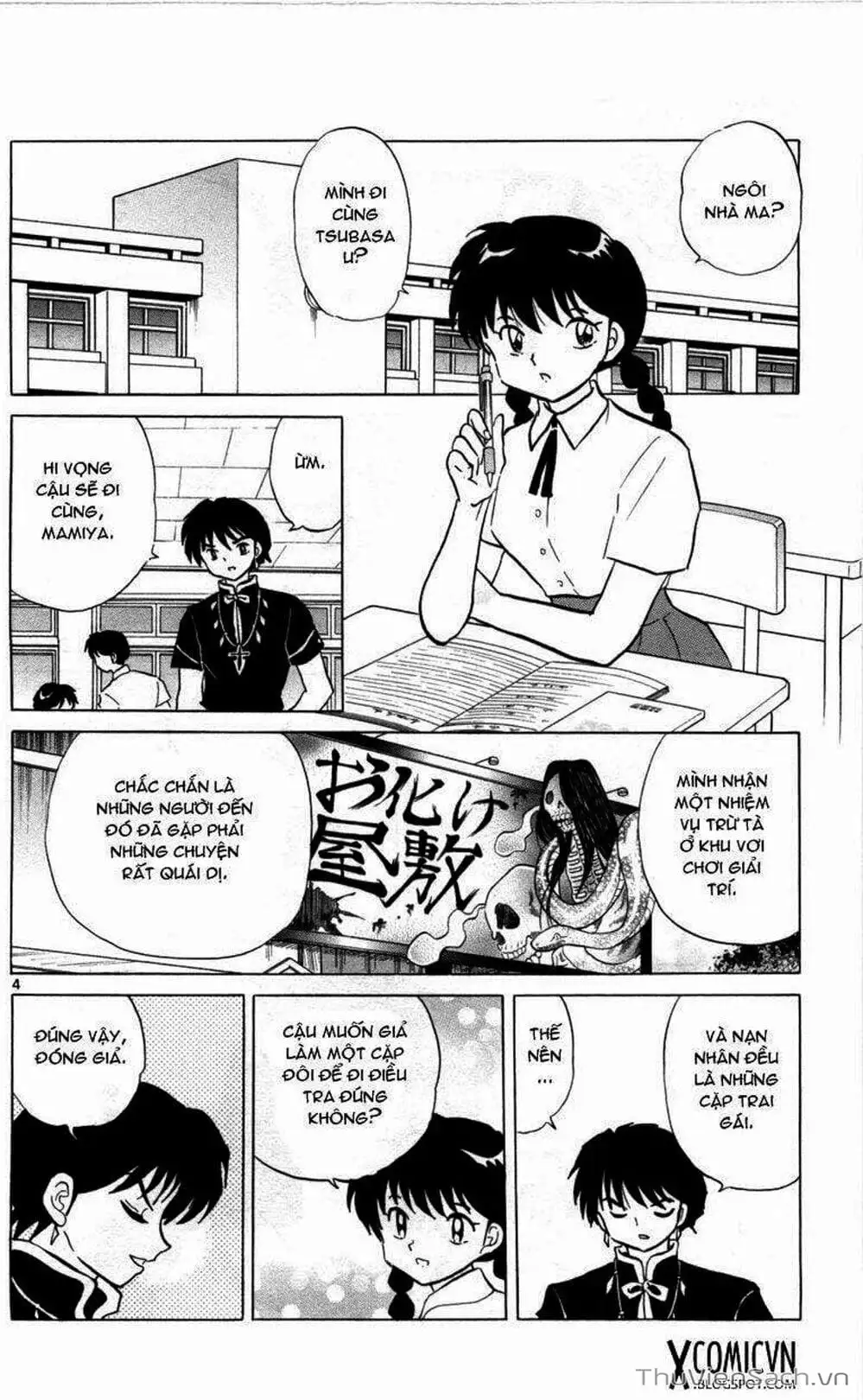 Truyện Tranh Rinne - Cảnh Giới Luân Hồi (Bạn Học Bí Ẩn) trang 4