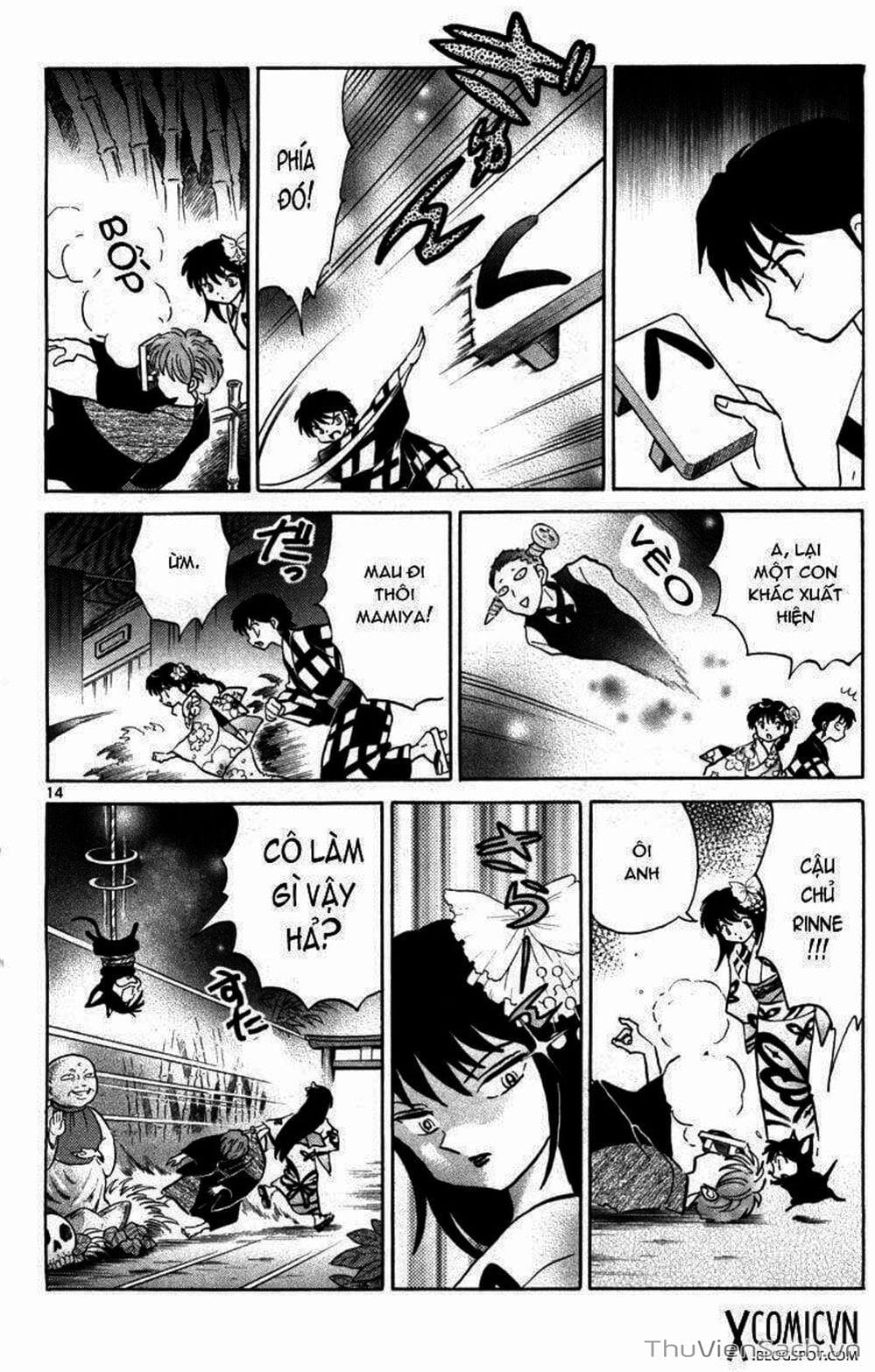 Truyện Tranh Rinne - Cảnh Giới Luân Hồi (Bạn Học Bí Ẩn) trang 4